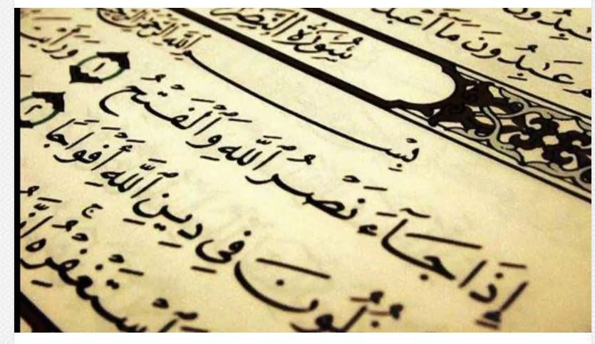 تحضير موقع عين مادة التفسير الصف الاول المتوسط الفصل الدراسى الثانى 1441هـ