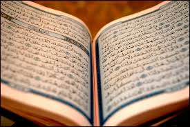 بور بوينت درس تلاوة سورة النساء من آية ( 40 ) إلى آية ( 55 ) مادة قرأن2 ثانوى مقررات 1442هـ