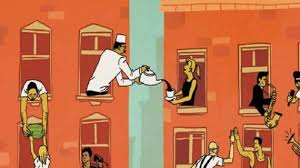 اصناف الجار 