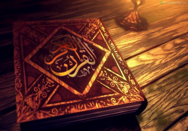 مهارات درس تلاوة سورة التوبة من آية ( 90 ) إلى آية ( 106 ) مادة قرأن1 ثانوى مقررات 1442هـ