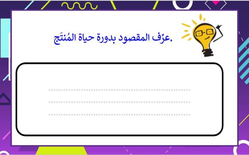 توزيع المنهج التصميم الهندسي مسارات توزيع المنهج التصميم الهندسي مسارات