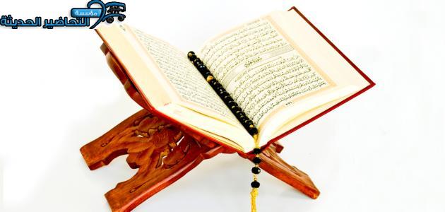 حل اسئلة علوم دينية الصف الثاني التعليم المستمر الفصل الثاني