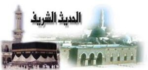 دليل الطالب الحديث الصف الخامس الابتدائي الفصل الدراسي الاول 1438/1439 هـ