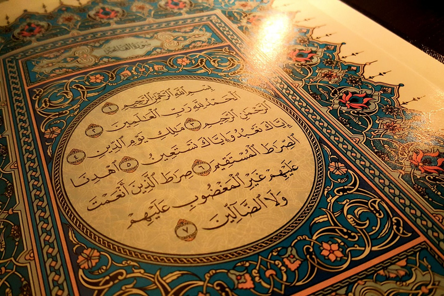 حل أسئلة مادة القرآن الكريم ثاني كبيرات الفصل الدراسي الثاني لعام 1441 هـ