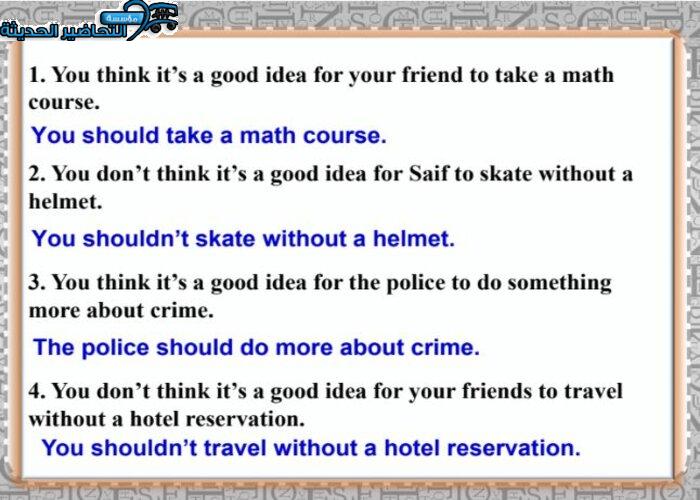حل اسئلة درس Unit 4 Lesson 10 مادة Mega Goal 1 مقررات