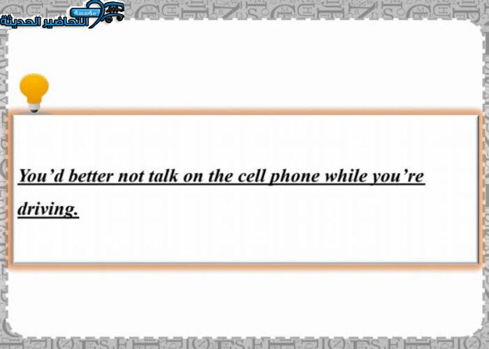 حل اسئلة درس Unit 4 Lesson 13 مادة Mega Goal 1 مقررات 