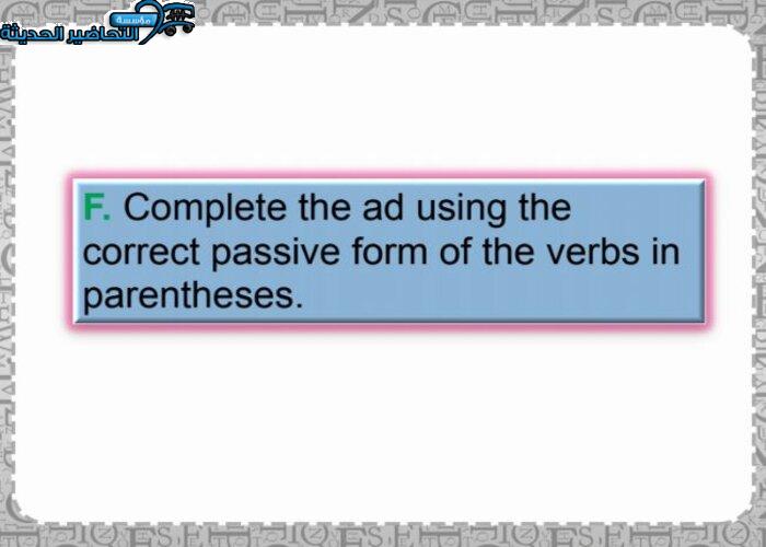 حل اسئلة درس Unit 4 Lesson 8 مادة Mega Goal 1 مقررات 