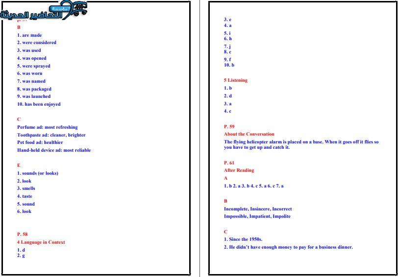 حل اسئلة درس Unit 4 Lesson 9 مادة Mega Goal 1 مقررات 
