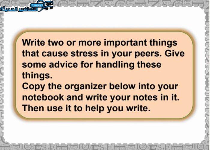 حل اسئلة درس Unit 5 Lesson 10 مادة Mega Goal 1 مقررات