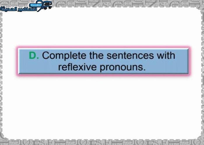 حل اسئلة درس Unit 5 Lesson 10 مادة Mega Goal 1 مقررات