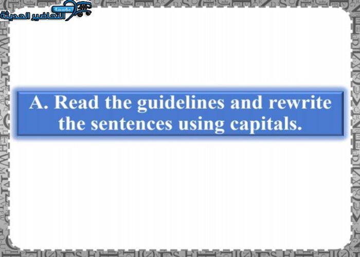 حل اسئلة درس Unit 5 Lesson 11 مادة Mega Goal 1 مقررات