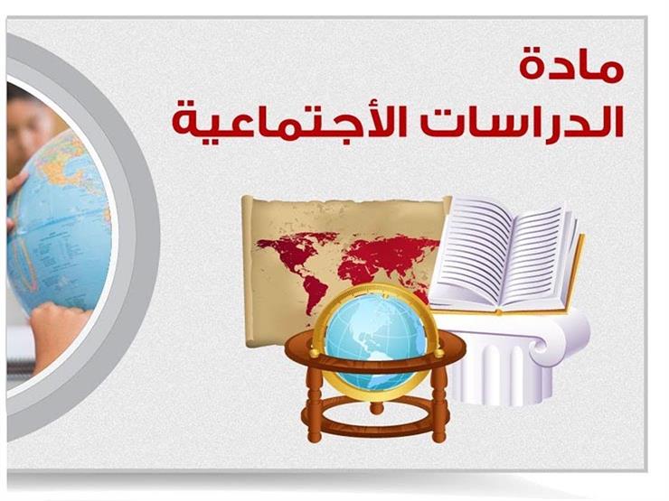 حل اسئلة درس العمــارة والفنــون فــي الحضارة الإســلامية الدراسات الاجتماعية اول متوسط فصل دراسي اول 1443 هـ