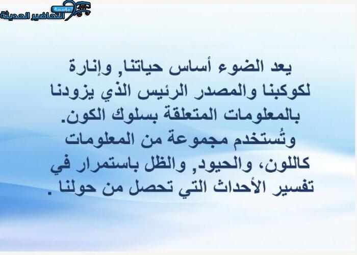 حل اسئلة مادة فيزياء 3 مقررات