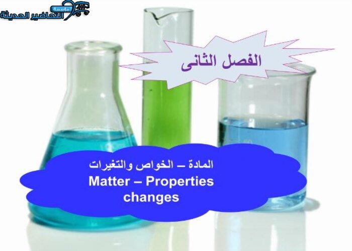حل اسئلة مادة كيمياء 1 مقررات