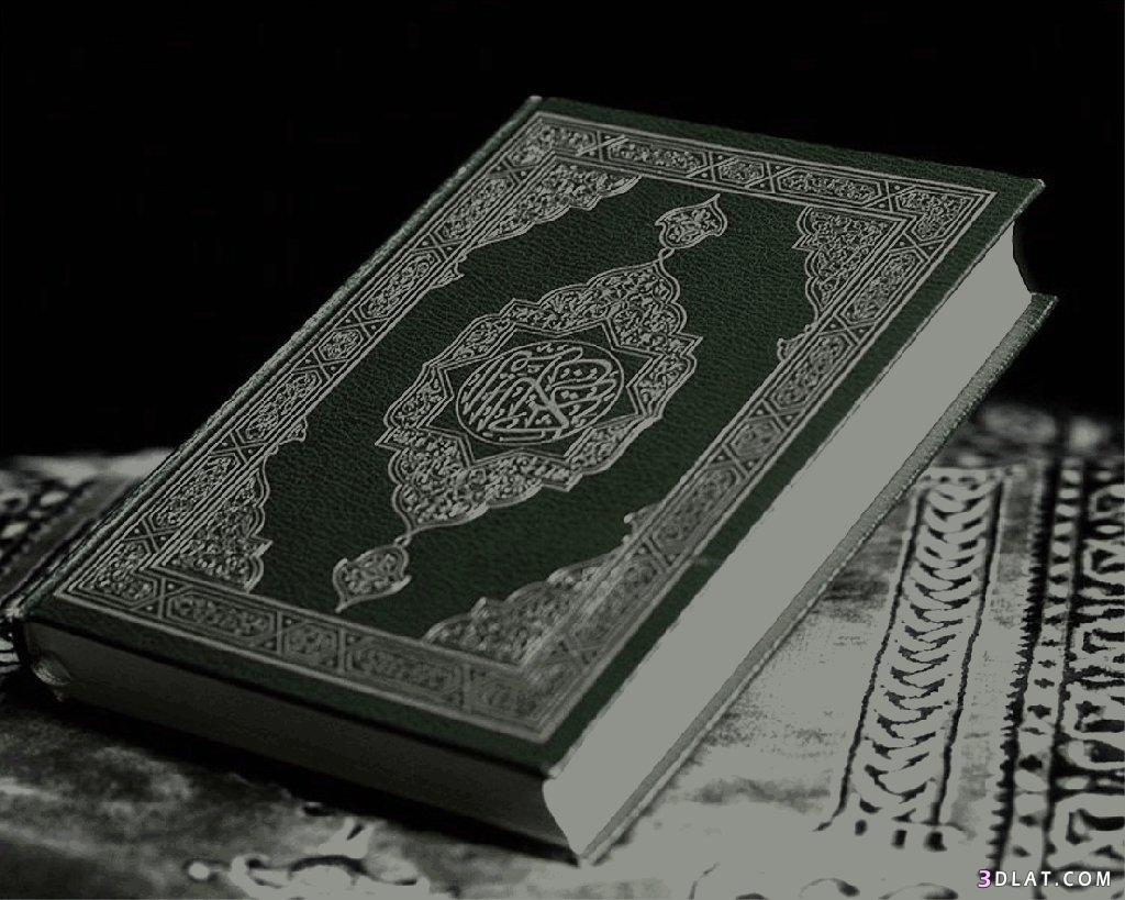 تحضير مادة التفسير الصف الاول المتوسط الفصل الدراسى الثانى 1441 هـ