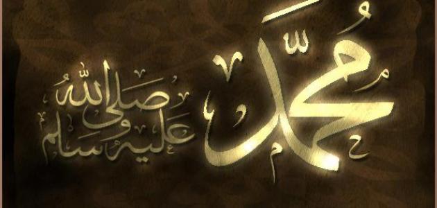 مهارات درس رسالة محمد صل الله عليه و سلم مادة التوحيد 2 نظام مقررات الفصل الدراسي الثاني 1442 هـ