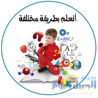 خطة تربوية كاملة للرياضيات (بنات) لذوى صعوبات التعلم