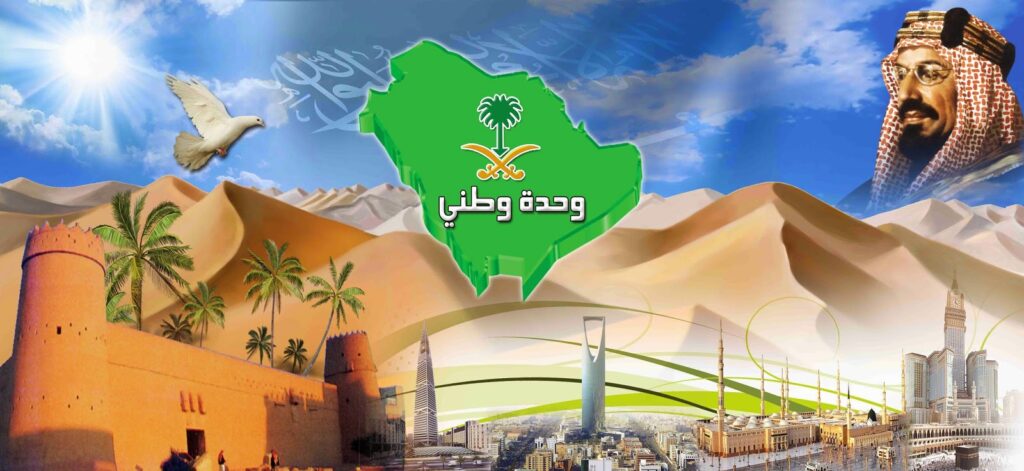 ركن البحث والاكتشاف وحدة وطني رياض اطفال