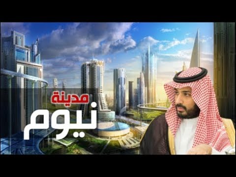 ركن اللعب الدرامي وحدة نيوم رياض أطفال