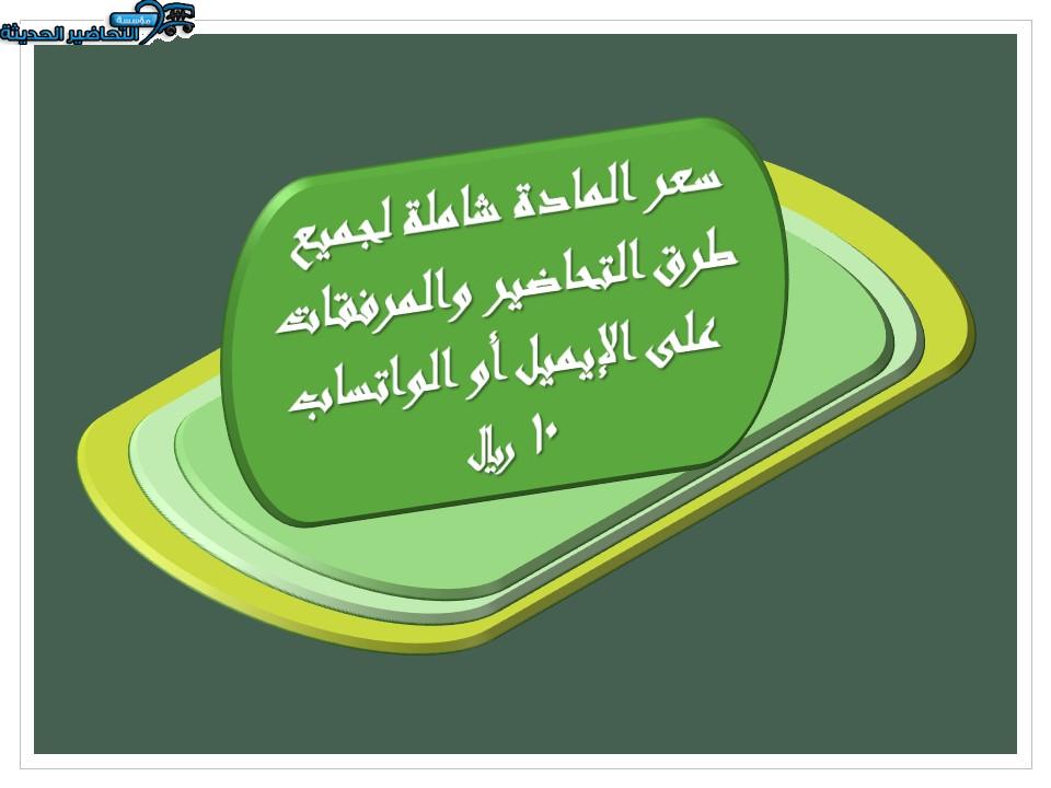 ملف انجاز الكتروني pdf ملف انجاز الكتروني pdf