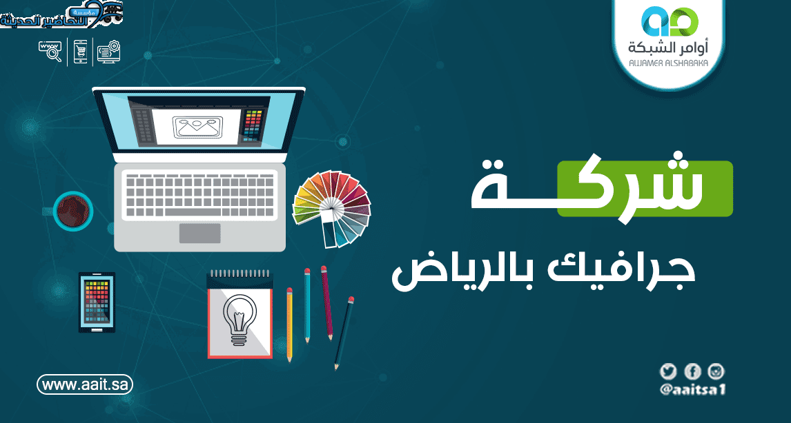 شركة موشن جرافيك