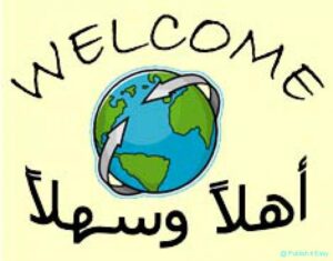اهداف وحدة اهلا وسهلا رياض اطفال