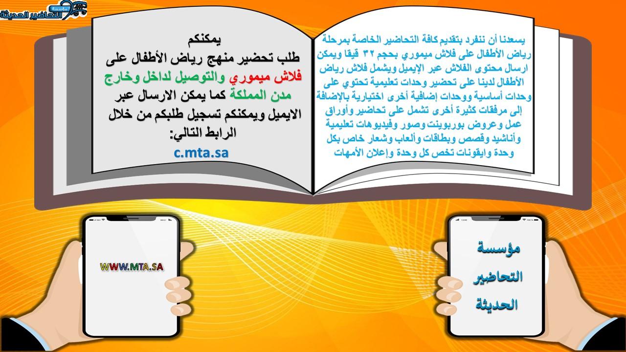 شهادات تخرج وشكر للامهات رياض اطفال شهادات تخرج وشكر للامهات رياض اطفال