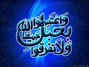 حل اسئله درس انواع الشرك مادة التوحيد الصف الرابع الابتدائي الفصل الدراسي الثاني 1441