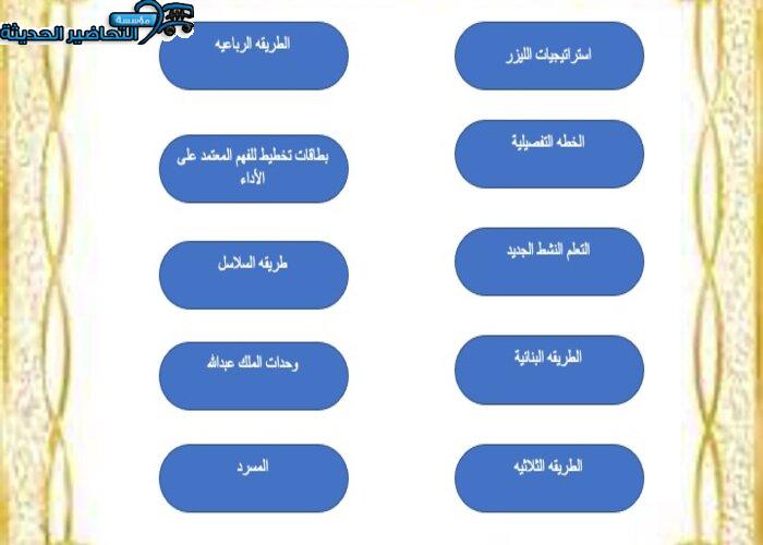 حل اسئلة رياضيات 5 ثالث ثانوي