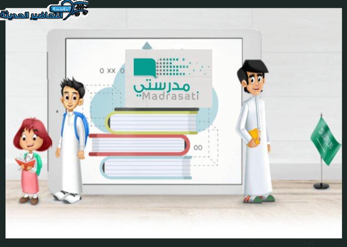 طريقة ارسال لينك الاختبار المنشأ علي فورمز للطلاب للاجابة عليه