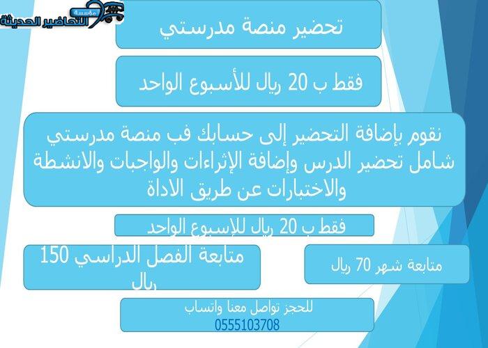 التحضير الإلكتروني لمادة الرياضيات 3 التحضير الإلكتروني لمادة الرياضيات 3