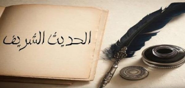 طريقة تحضير درس نموذجي مادة الحديث الصف الاول المتوسط الفصل الدراسي الثاني 1442 هـ 