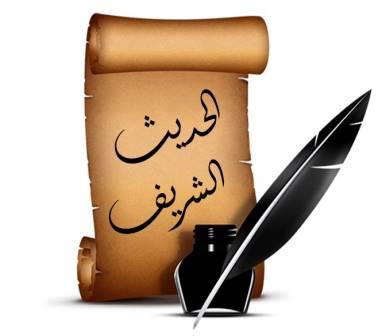 طريقة تحضير درس نموذجي مادة الحديث الصف الثاني المتوسط الفصل الدراسي الثاني 1442هـ طريقة تحضير درس نموذجي مادة الحديث الصف الثاني المتوسط الفصل الدراسي الثاني 1442هـ