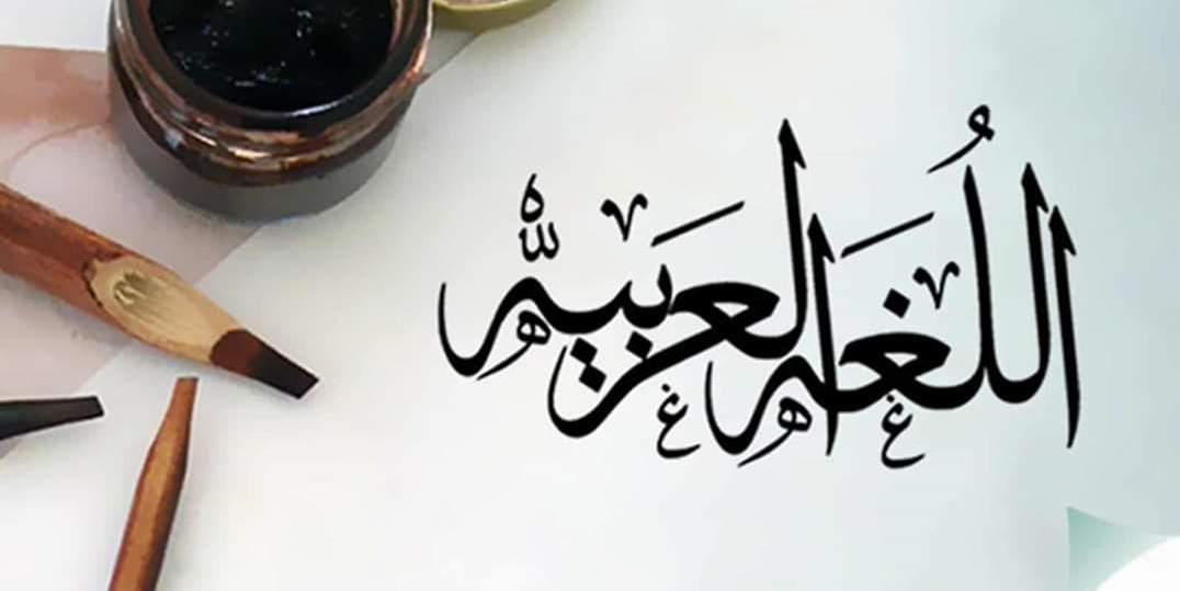 طريقة تحضير درس نموذجي مادة لغتي الصف الخامس الابتدائي الفصل الدراسي الثاني 1442هـ 
