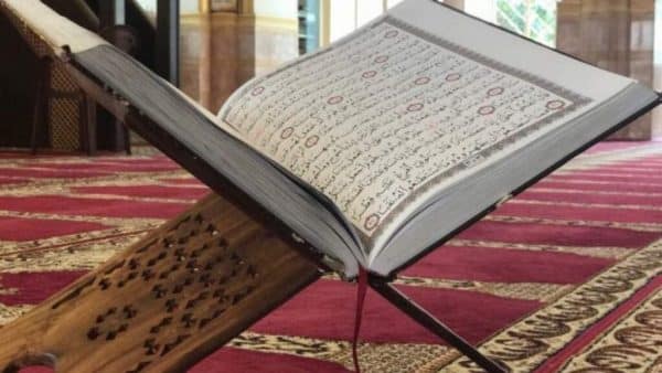 مسرد منصة مدرستي مادة قرآن وتجويده رابع ابتدائى النصف الثانى منصة مدرستي 1442هـ