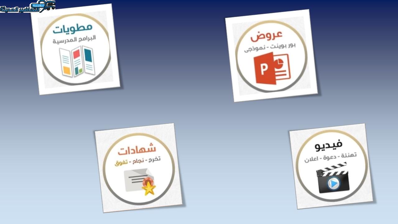  الأسبوع العالمي لريادة الأعمال