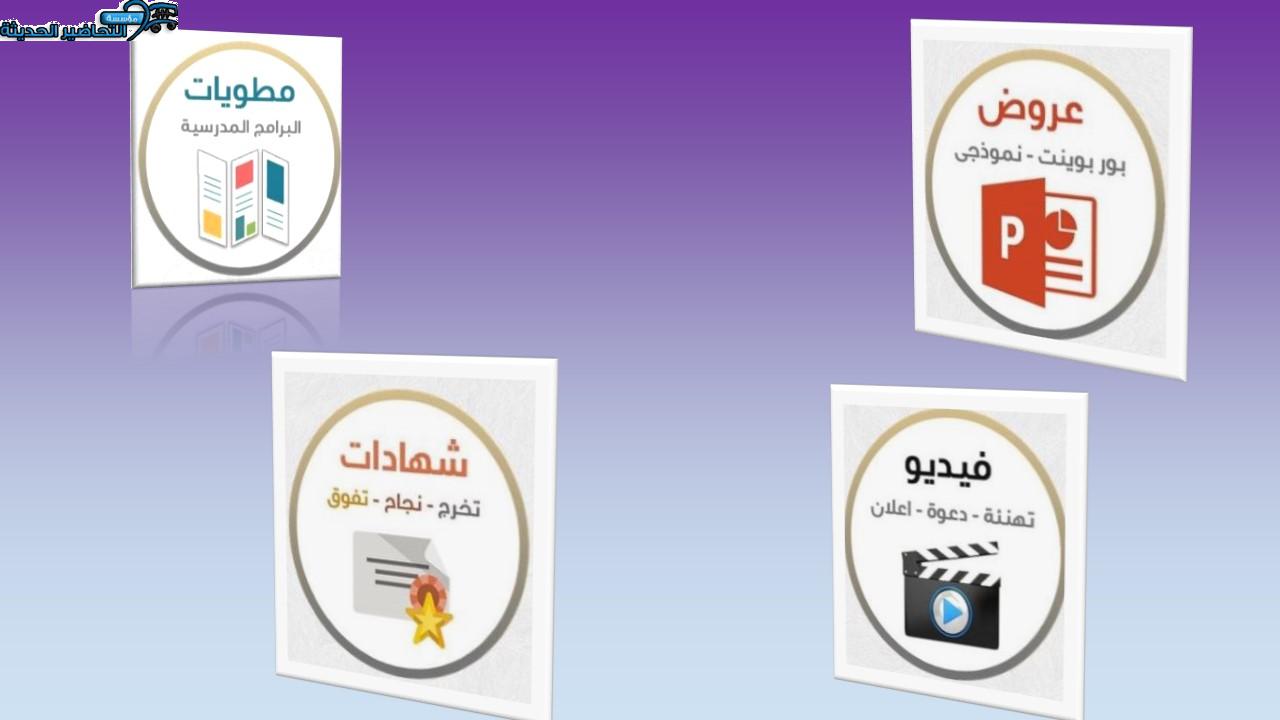 عروض اليوم العالمي للسلام