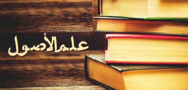 تحضير الوزارة درس المسابقات واللقطة مادة فقه 1 مقررات 1441 هـ