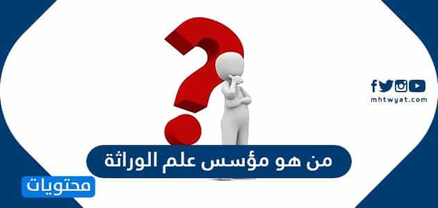 علم النفس الفسيولوجي والبيولوجي