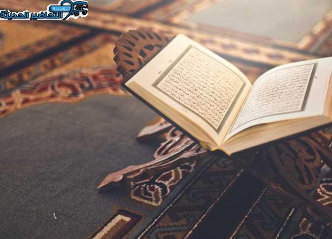 بوربوينت علوم دينية الصف الأول التعليم المستمر الفصل الثالث