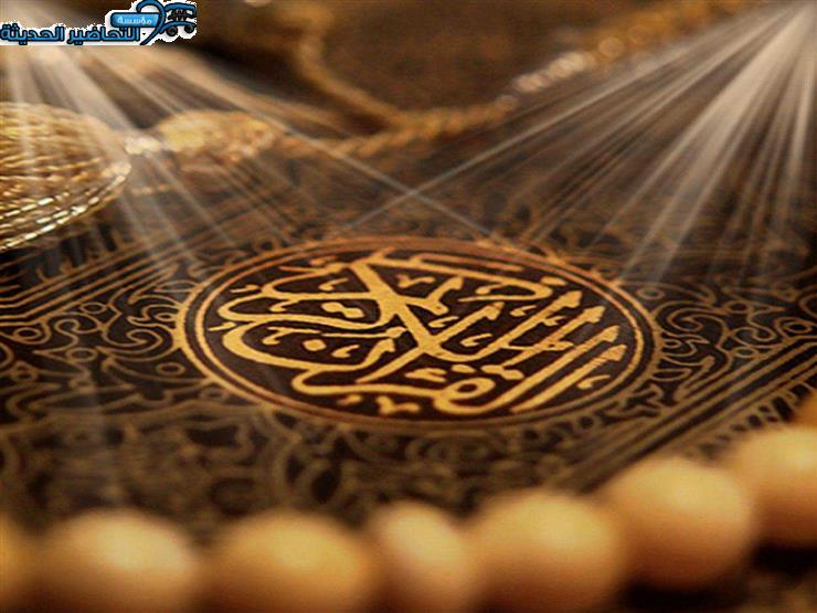 بوربوينت علوم دينية الصف الثاني التعليم المستمر الفصل الثاني