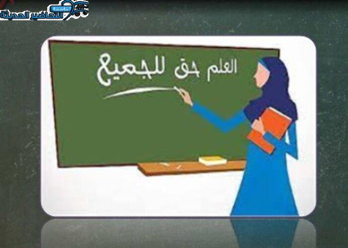 عروض اليوم العالمي لمحو الأمية