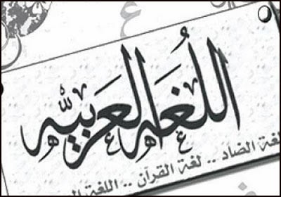 ورق عمل درس بنية النص الإعلاني مادة لغتي للصف الخامس الإبتدائى الفصل الاول 1441 ورق عمل درس بنية النص الإعلاني مادة لغتي للصف الخامس الإبتدائى الفصل الاول 1441