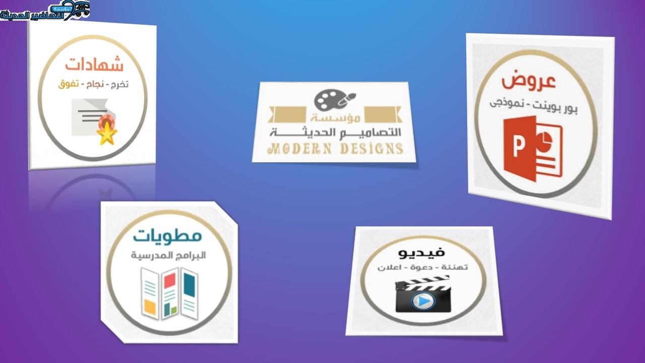 فيديو اليوم العالمي للإبداع والابتكار