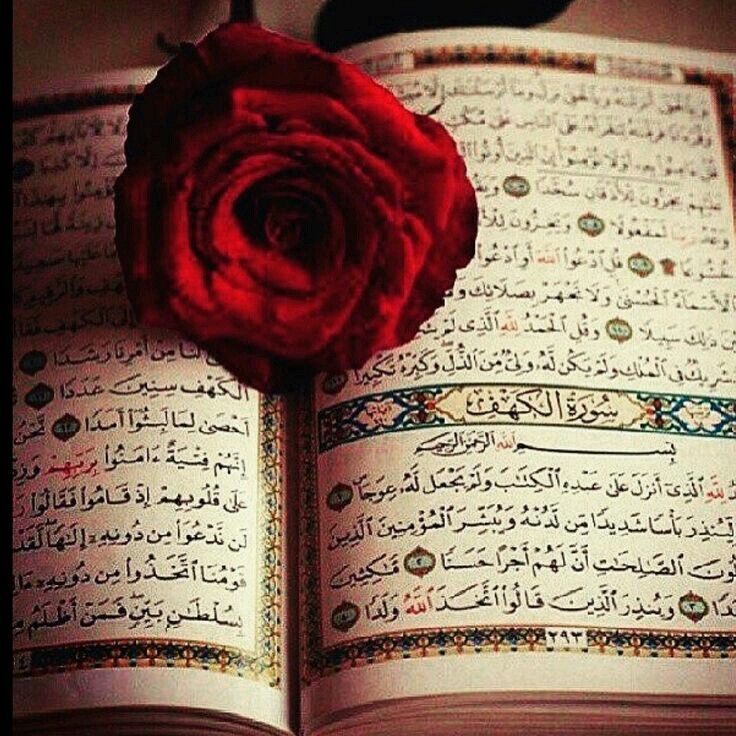 مهارات مادة العلوم الدينية الصف الأول كبيرات الفصل الثالث 1443 هـ