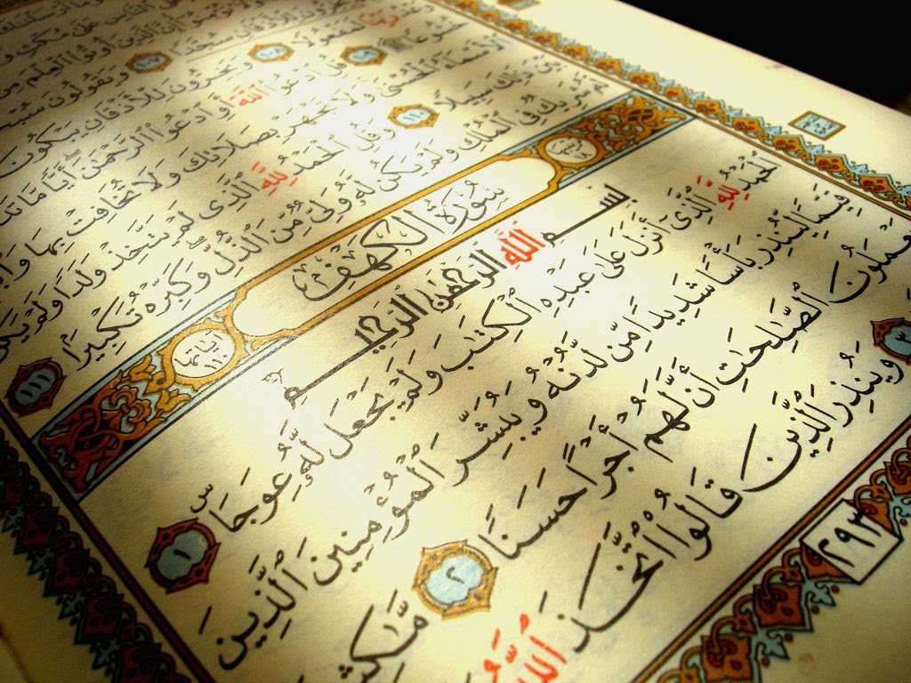مهارات مادة القرآن الكريم الصف الثاني كبيرات الفصل الثالث 1443 هـ