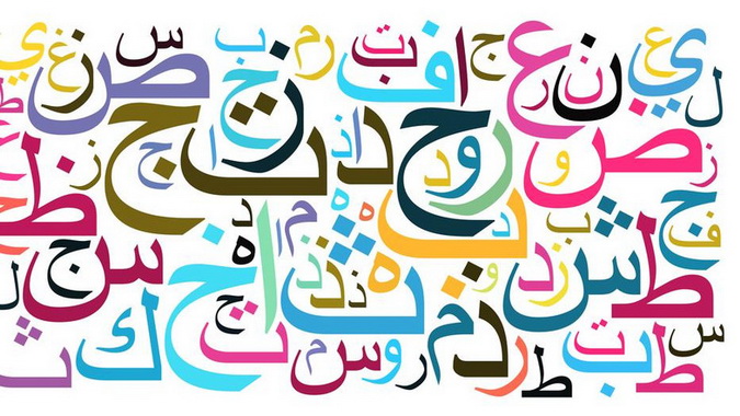 تحاضير جاهزة مادة لغتي الصف الأول الإبتدائي الفصل الدراسي