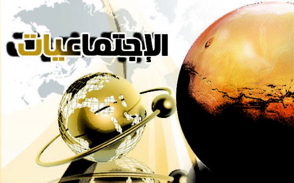 تحضير عين درس المملكة العربية السعودية والإغاثة العالمية مادة إجتماعيات مقررات لعام 1443هـ