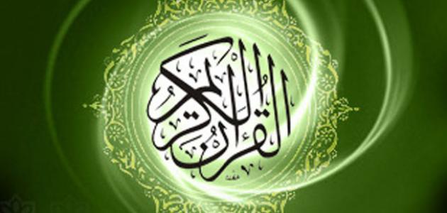 تحضير عين درس التعريف بسورة الأنفال مادة تفسير 1 مقررات 1441 هـ