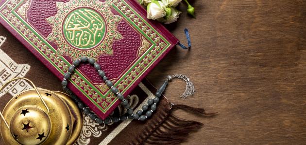 تحضير درس حفظ سورة التحريم 7- 12 مادة القرآن الكريم الصف الأول المتوسط فصل دراسي أول 1443 هـ